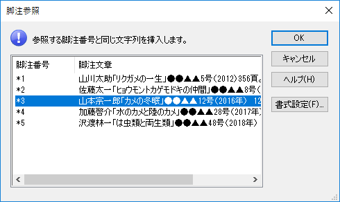 校正機能で確かな文書作成 一太郎 ジャストシステム