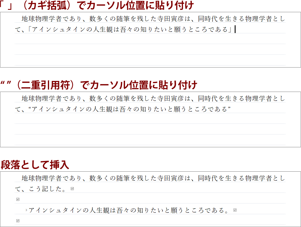誰にでも使いやすく 日本語ワープロソフトの決定版 一太郎21 ジャストシステム