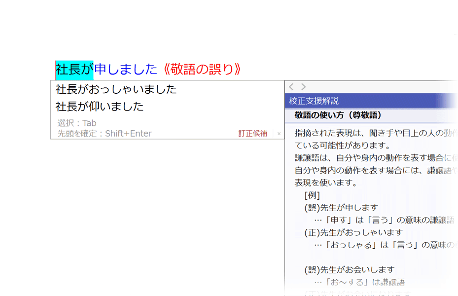 日本語入力 変換で定評 Atok 変換エンジンをリニューアル 一太郎21 ジャストシステム