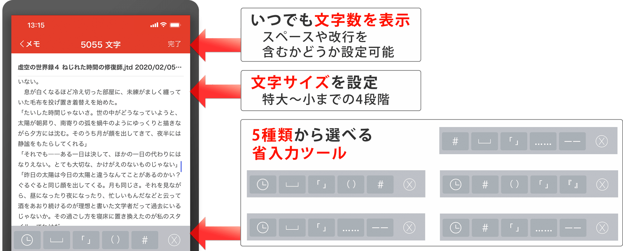 日本語ワープロソフト 一太郎21 ジャストシステム