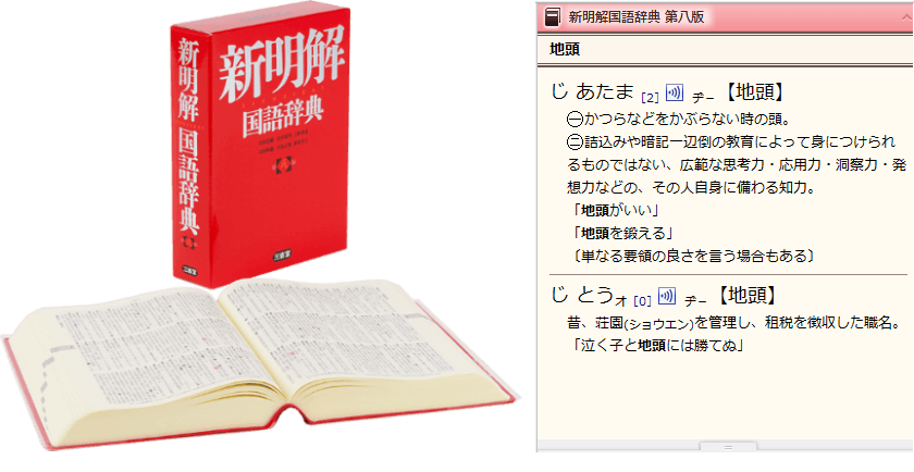 日本語ワープロソフト 一太郎21 ジャストシステム