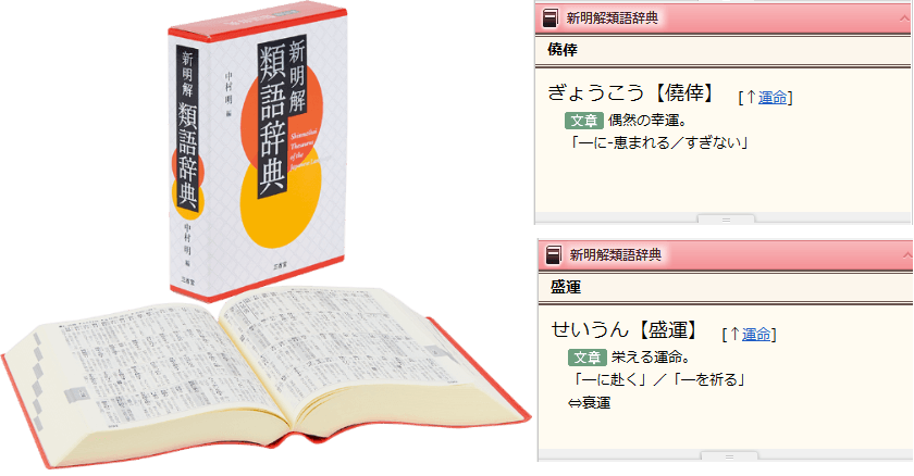 日本語ワープロソフト 一太郎21 ジャストシステム