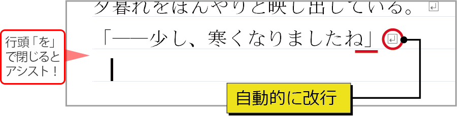 ［うれしい］と入力してF4キー