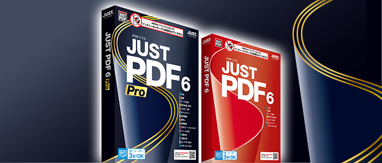 JUST PDF