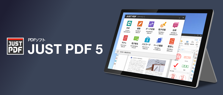 JUST PDF 5